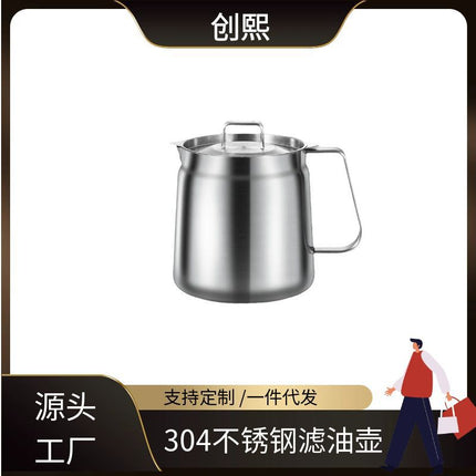 Oil Filter Pot 304 Stainless Steel Thickened Household Large Capacity Oil Storage Tank with Filter Screen Oil Residue Filtering Artifact Oil Bottle