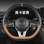38cm / D-type black Cayenne yellow plastic ring