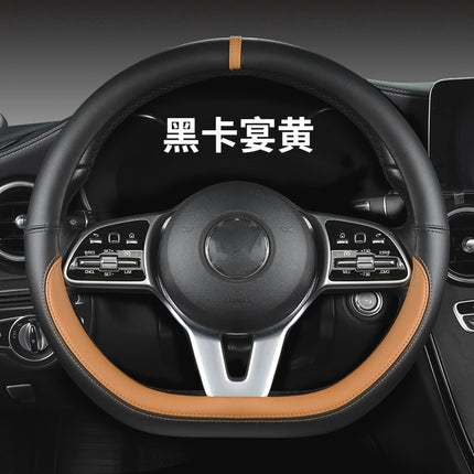 New sports car steering wheel cover simple car supplies handle cover four seasons nappa leather round protective cover