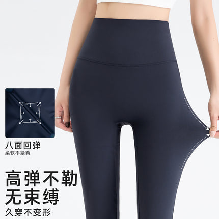 Women's Summer Thin Flared Pants with Tummy Control and Butt-Lifting Yoga Flare Pants, Stretchy and Non-Tight, Fitness Pants That Make Legs Look Longer, High-Waisted