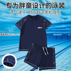 navy blue Swimsuit with Hood / 140