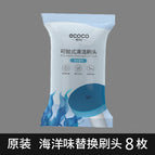 Replace the brush head [marine flavor 1 pack] 8 pieces