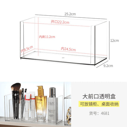 Mirror Cabinet Storage Box Desktop Cosmetics Lipstick Storage Rack Bathroom Bathroom Desktop Dressing Table Organization Box