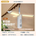 M26 high configuration 8-20h (3500mah)
