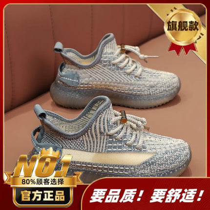 Boys' Shoes, Summer Kidsren's Shoes, Girls' Shoes, Running Sneakers, Little Boys' Soft-Soled Breathable Mesh Shoes, Coconut Shoes