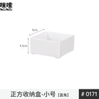 0171. white square box-1 small size