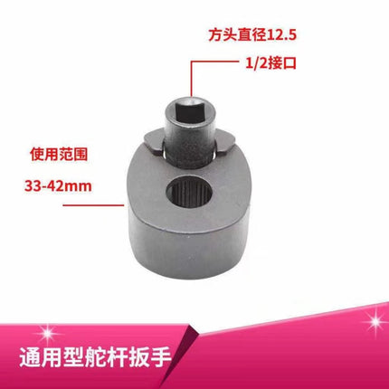 Multifunctional steering gear steering rod wrench steering gear ball head extractor remover screw pull rod disassembly tool