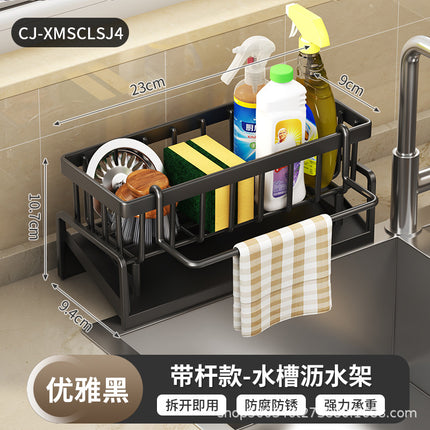 Kitchen Sink Drain Rack Faucet Multi-Purpose Drain Ventilation with Towel Bar Sponge Dishwashing Liquid Storage Rack