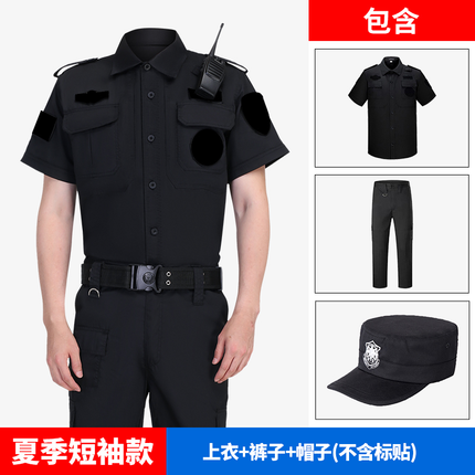 Black Security Clothing Summer Short-Sleeved Thin Training Clothing Suit Uniform Long-Sleeved Security Work Clothes Duty Clothing for Men