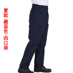 Dark Blue (summer) four-mouth bag / S