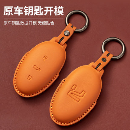 Suitable for Feifan Car Key Cover, Genuine Leather, Classic Classy, Atmospheric and Beautiful Keychain, Protective Shell Series