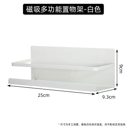 Refrigerator Magnetic Absorption Storage Rack Side Storage Kitchen Refrigerator Door Seasoning Storage Rack Punch-free Paper Towel Preservation Film Rack