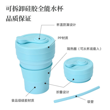 Cross-border folding cup outdoor travel convenient straw folding cup Silicone Collapsible Cup