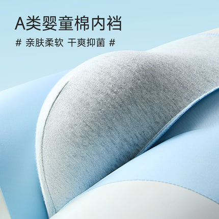 Cool ice silk men's underwear class a baby cotton 10A antibacterial crotch one-piece comfortable breathable men's boxers