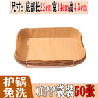 Rectangular [50 sheets] greaseproof paper/opp bag