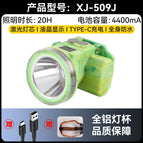 509j lcd battery level indicator 4400mah laser core