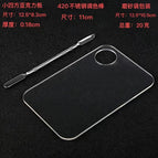 Acrylic/small square plate set