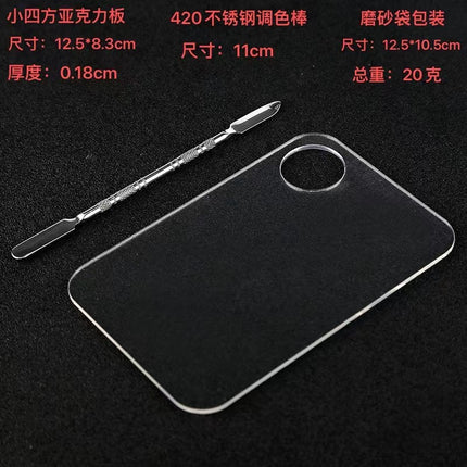 Factory spot stainless steel palette palette with palette bar nail beauty makeup set color palette tools