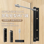 Type a = small size (grey) with screw wrench