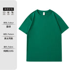Pure cotton dark green / 3XL