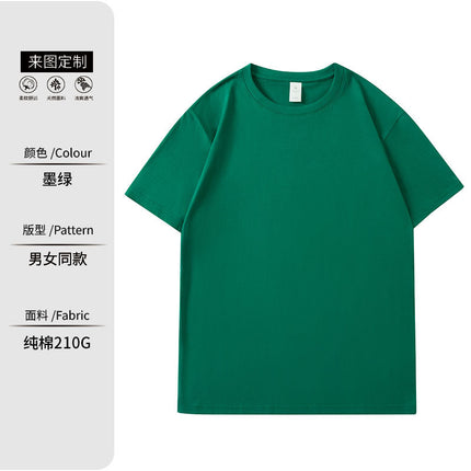 Cotton Catering Overalls Summer Waiter Round Neck T-Shirt Barbecue Hotel Milk Tea Hot Pot Shop Short Sleeve Printed logo