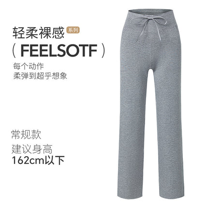 Summer New Gray Sports Casual Pants Women's Pocket Drawstring Thin High Waist Straight Cool Tall Pants