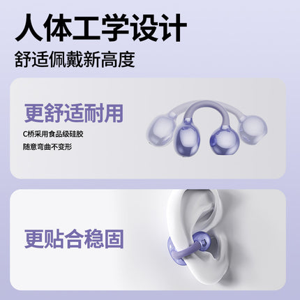 The New Q71 Non-In-Ear Bluetooth Headset Effectively Reduces Noise, Low Latency, Lossless Sound Quality, Bone Conduction Running Sports