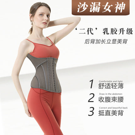 17-Bone Hourglass Goddess [Rock Gray] Latex Waist Trainer, Waist Cincher, Waist Protector, Body Shaping Waist Belt, Sports Waist Trainer for Women