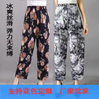 Yellow rose / One size fits all ( 40~82.5kg )