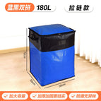 Blue and black combination 180l