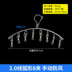 Manual windproof curved 8-clip 3.0 line
