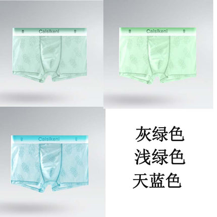 Chinese Valentine's Day Gift Men's Ice Silk Shorts Mesh Quick-Drying Boxer Briefs Summer Ultra-Thin Breathable Fashion