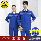 Anti-static summer thin sapphire blue long-sleeved suit (top + pants) / 160/s( 42.5-50kg )