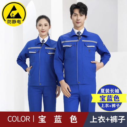 Summer anti-static long-sleeved overalls 60 cotton gas station filling station thin gas petrochemical electrician men's and women's factory clothes