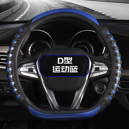 Light Luxury Car Steering Wheel Handle Cover Four Seasons Sports Car Handle Cover Carbon Fiber Leather Massage Leather Nail Handle Cover