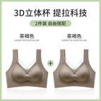Tea brown + Tea brown - 2 pieces with discount [only 3 days] / M recommended 40-50kg