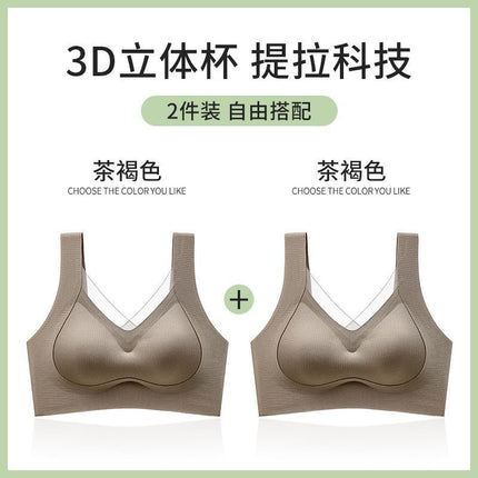 plus size seamless back underwear women's non-steel ring gathered adjustable summer thin breathable vest bra