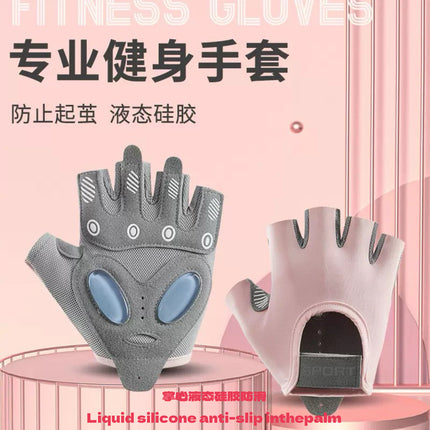 Sports Gloves for Women, Yoga, Fitness, Non-Slip, Shock-Absorbing, Half-Finger, Anti-Callus, Cycling Fitness Gloves, Women's Anti-Callus Gloves