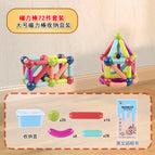 [Storage barrel] AliExpress explosion 72 piece set