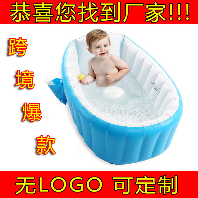 Inflatable Baby Bathtub Foldable Portable Newborn PVC / Baignoire Gonflable Bébé Pliable Portable Nouveau-Né PVC
