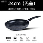 Default item / 24cm (without cover)