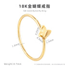 18K Gold Butterfly Ring / 6.