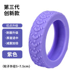 Off-road purple [wheel diameter 5-7cm] / 4 Pack