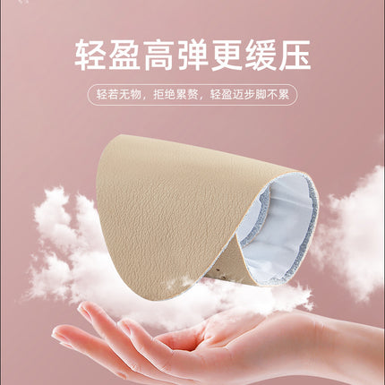Self-Paste High-Heel Insoles Women's Soft Sole Comfortable Latex Leather Pad Heart Leather Shoes Sweat-Absorbing Breathable Single-layer Shoes Real Cowhide Non-Slip for Summer
