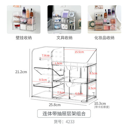 Mirror Cabinet Storage Box Drawer Cosmetic Mask Lipstick Storage Rack Desktop Toilet Bathroom Washstand Fit Box
