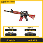 M4 rifle (not fired)