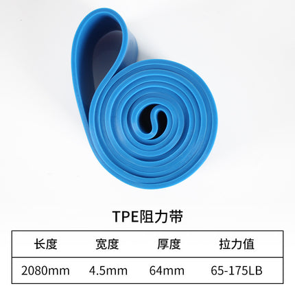 Customized Tpe Silicone Yoga Resistance Band Tension Band Elastic Rope Sports Fitness Yoga Training Red Equipment Elastic Band