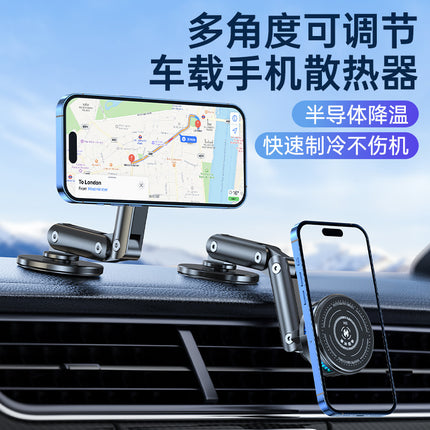 Car Mount Semiconductor Refrigeration Cooling Instrument Panel Adhesive Car Supplies New Navigation Rack Cross-Border