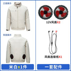 Rice white 12V2 fan / S/M