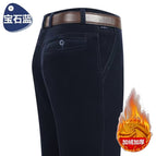 3615 sapphire blue [plus velvet] / 34 size 2 feet 7 waist circumference